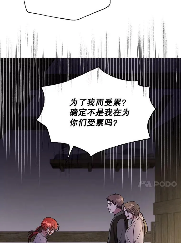 6.逃跑 第62页