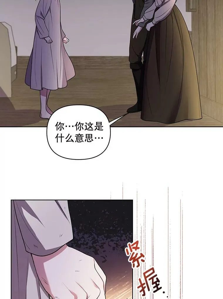 6.逃跑 第63页