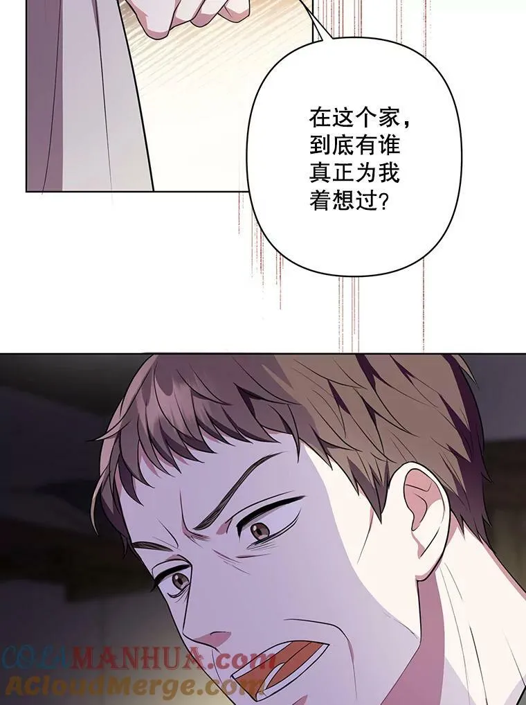 6.逃跑 第64页