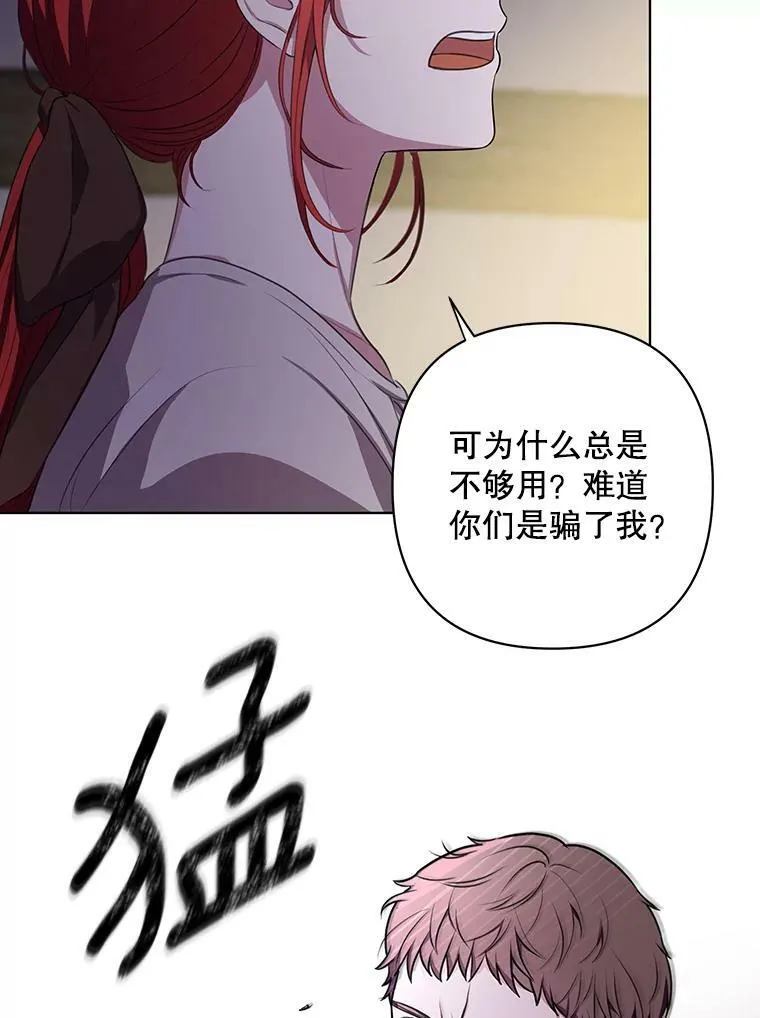 6.逃跑 第66页