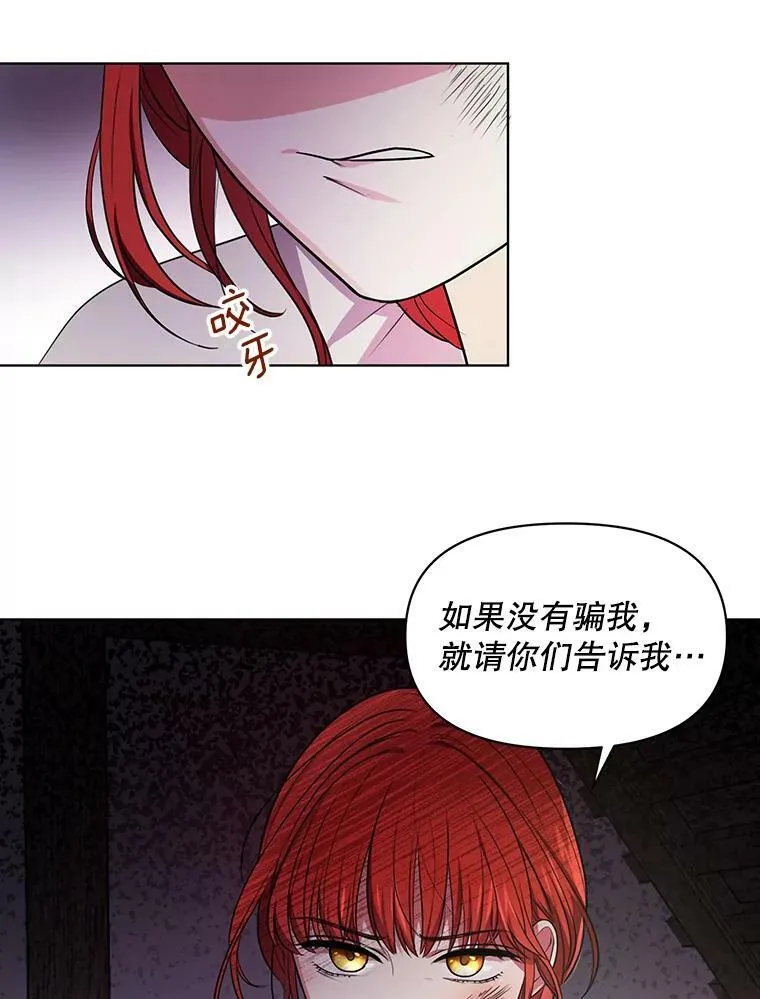 6.逃跑 第68页