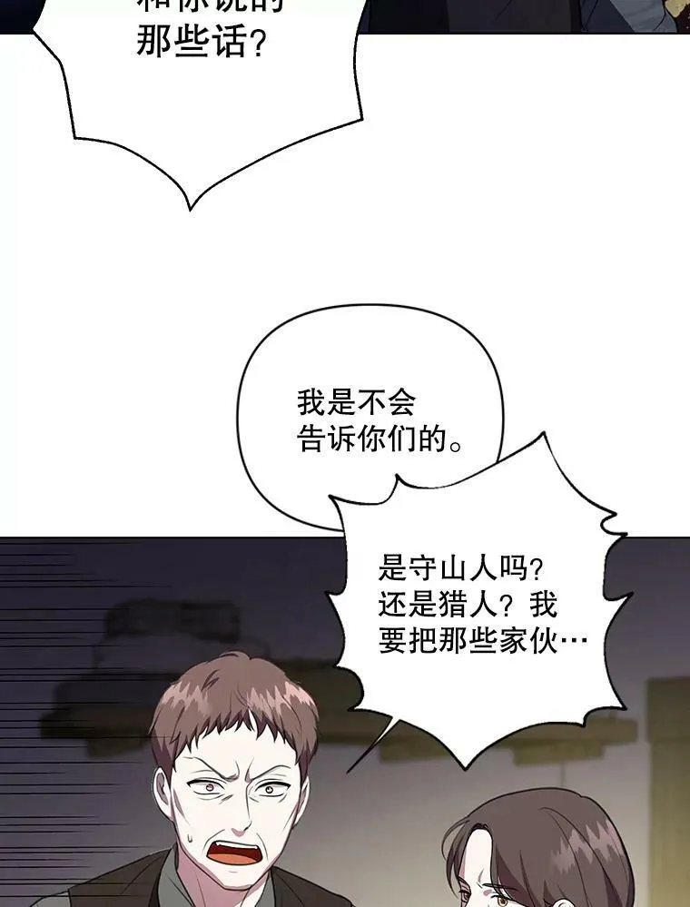 6.逃跑 第71页