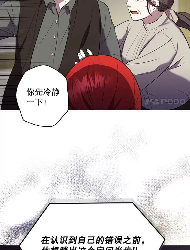 6.逃跑 第72页
