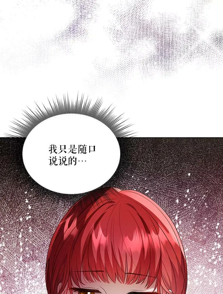 6.逃跑 第74页