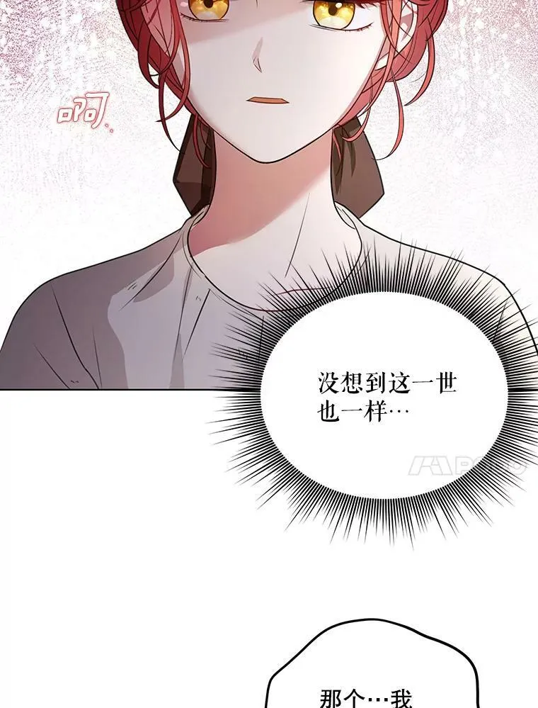 6.逃跑 第75页