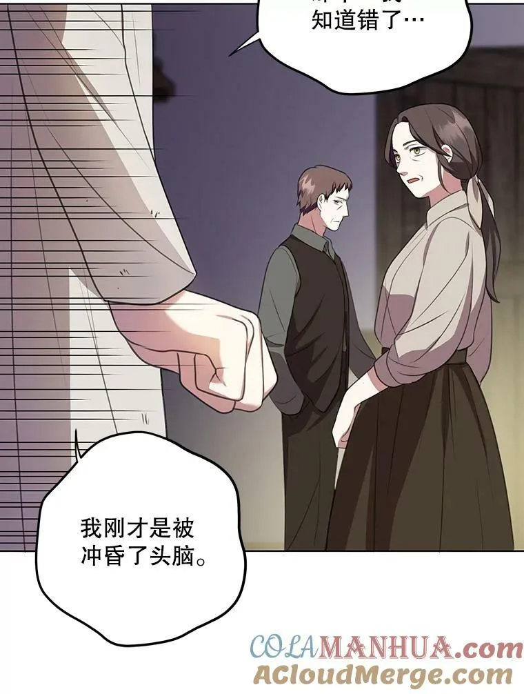 6.逃跑 第76页