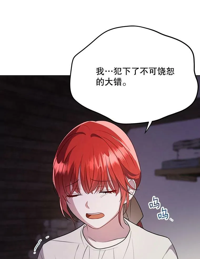 6.逃跑 第77页
