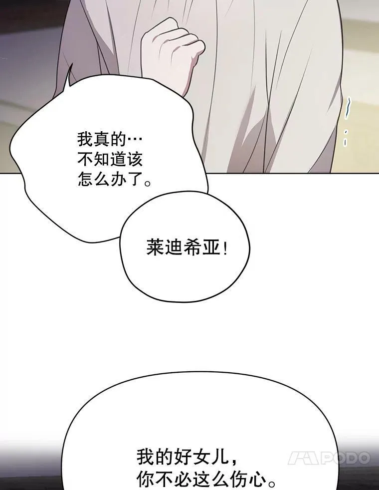 6.逃跑 第78页