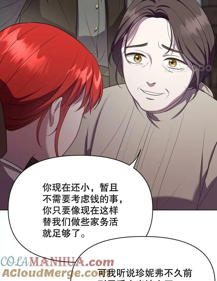 6.逃跑 第82页