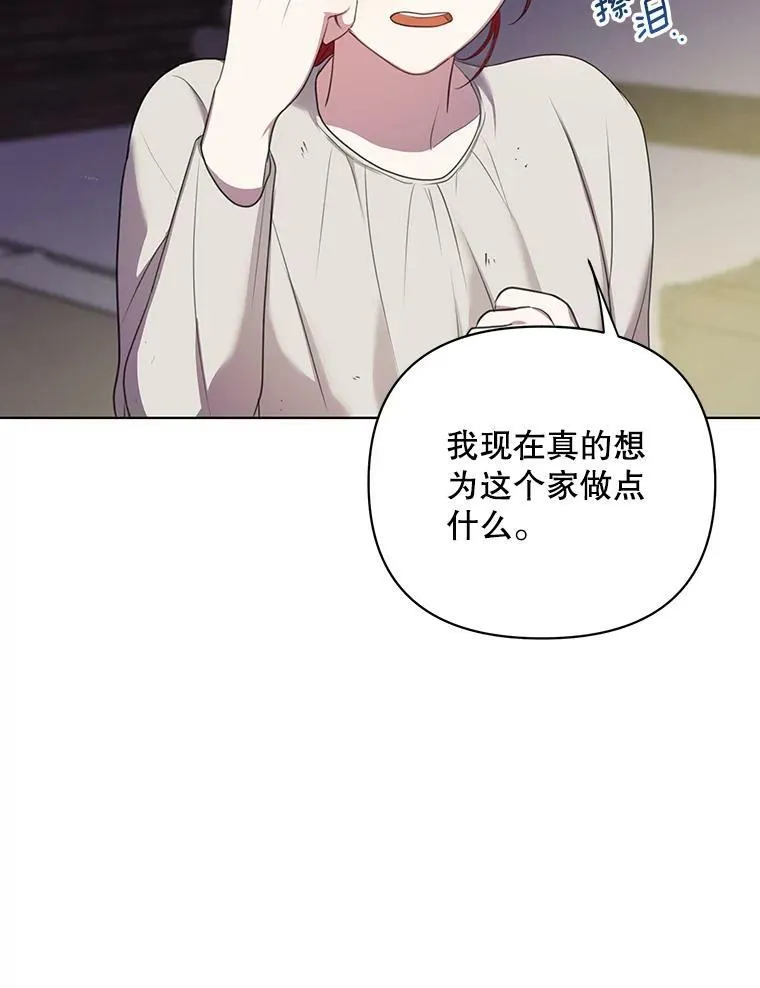 6.逃跑 第84页