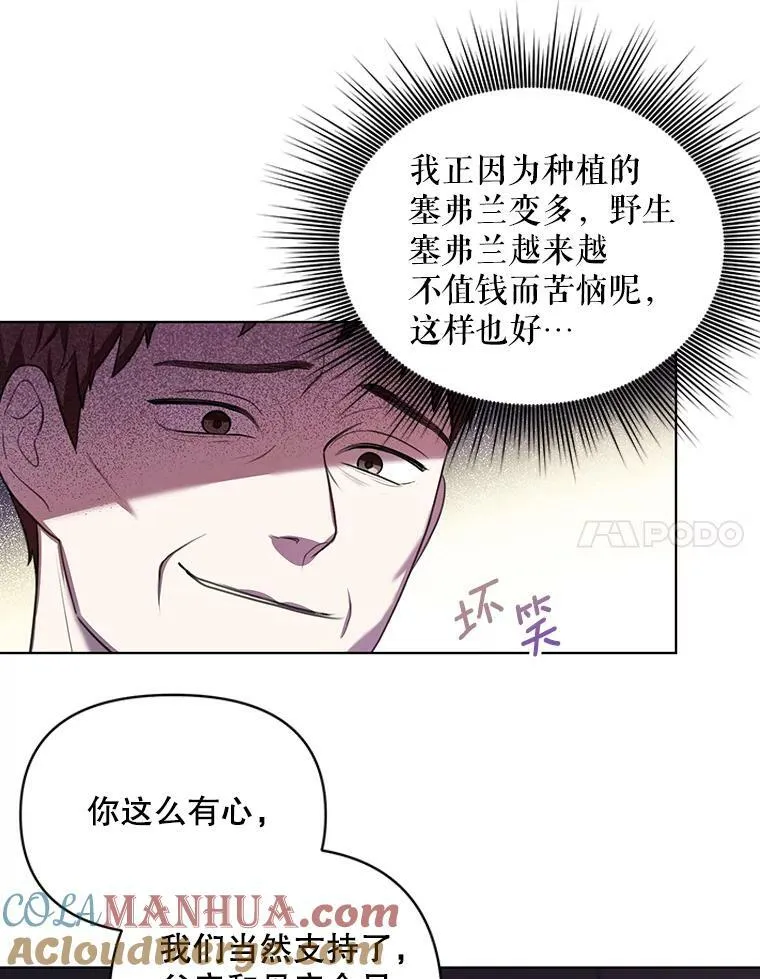 6.逃跑 第85页