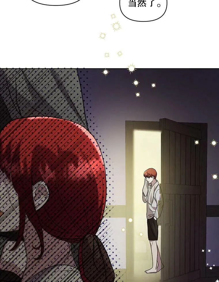 6.逃跑 第87页