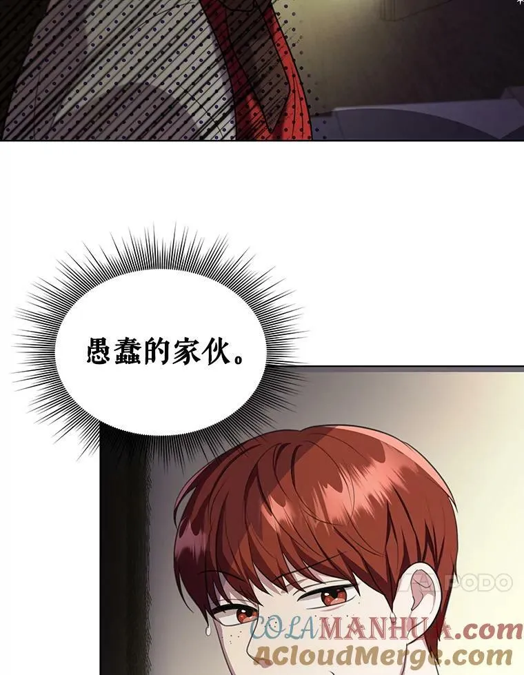 6.逃跑 第88页