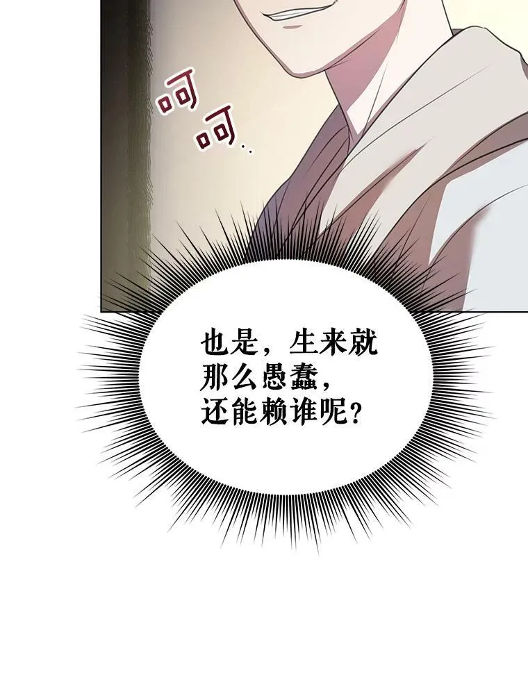 6.逃跑 第89页