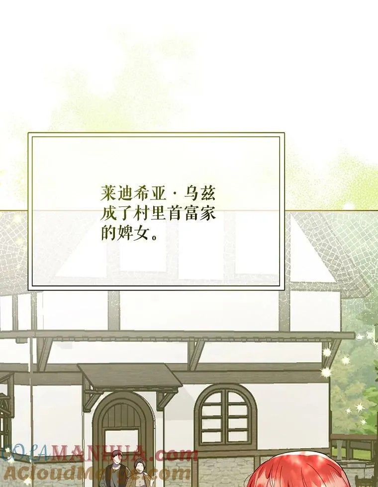 6.逃跑 第91页