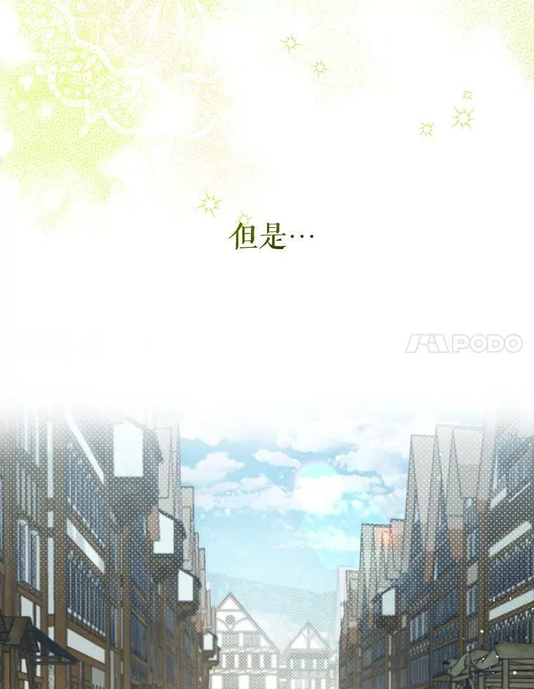 6.逃跑 第95页
