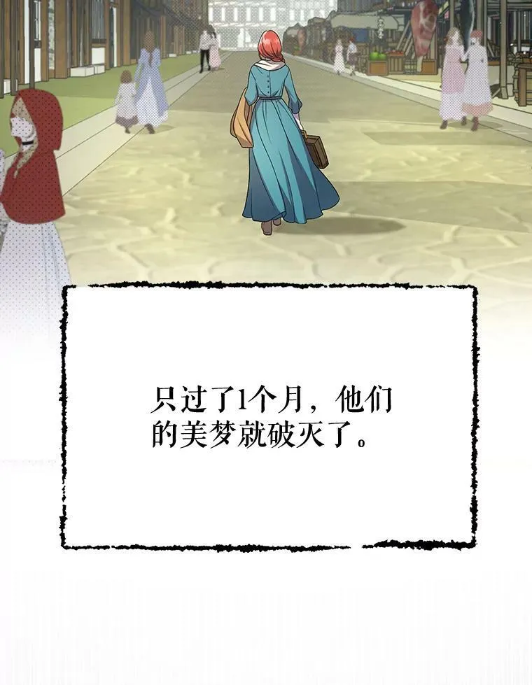6.逃跑 第96页