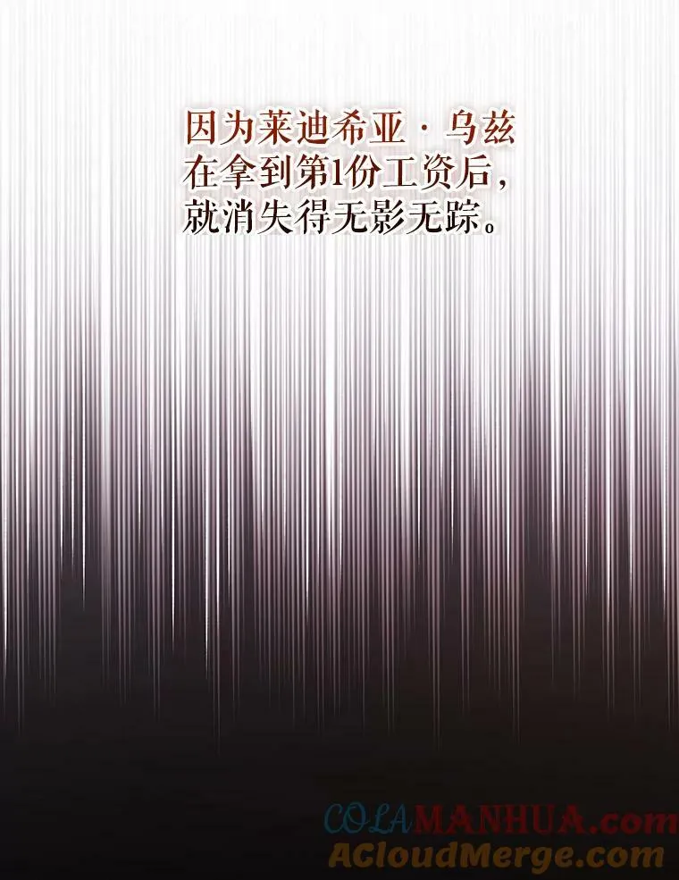 6.逃跑 第97页