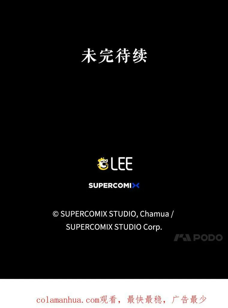 6.逃跑 第98页
