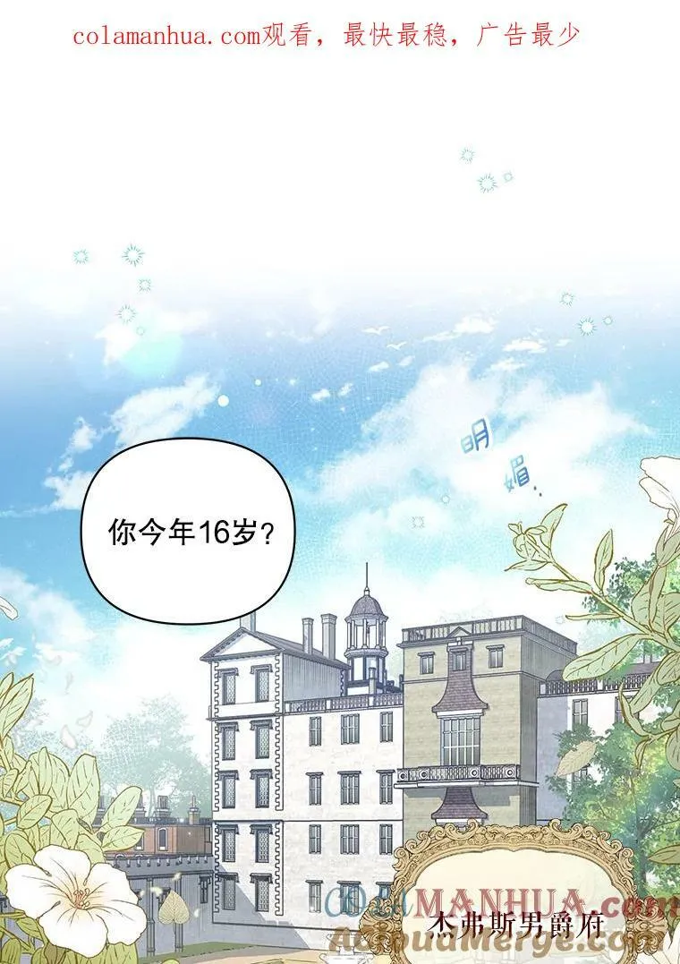 6.逃跑 第99页