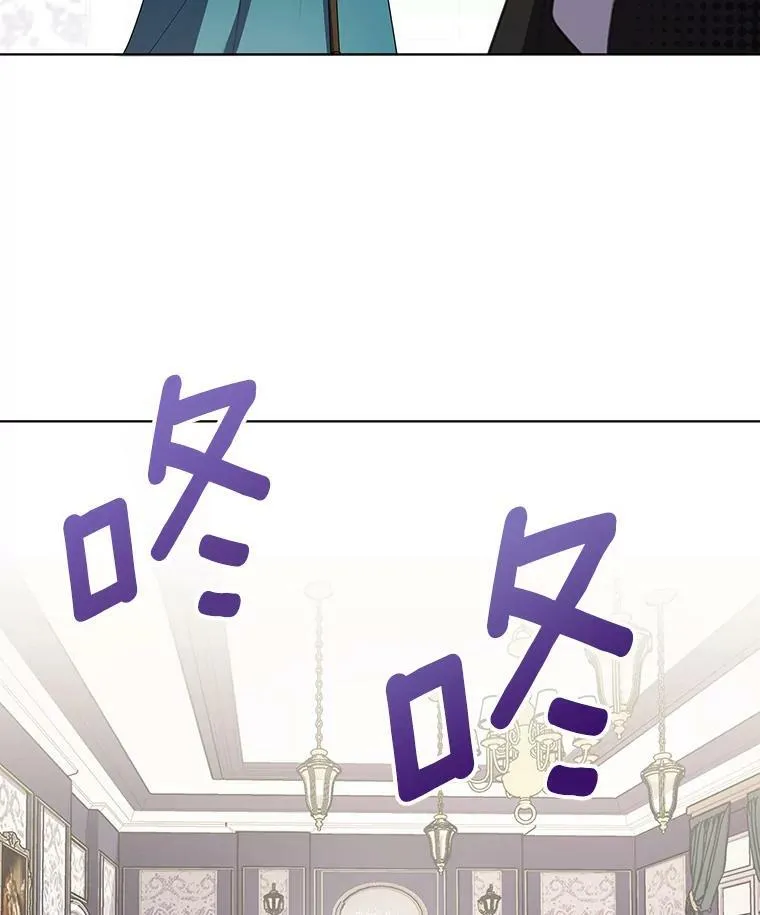 7.成为侍女 第26页