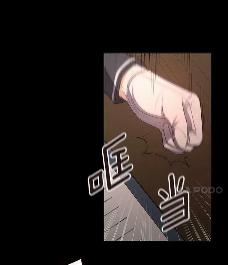 7.成为侍女 第59页