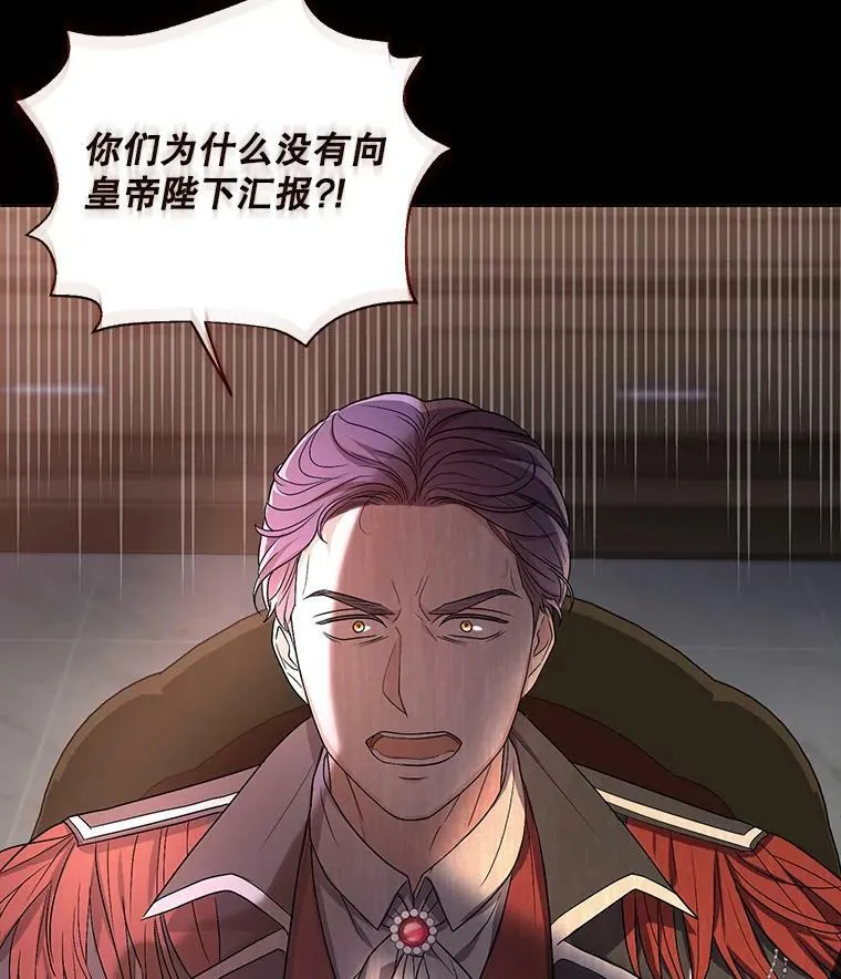 7.成为侍女 第60页