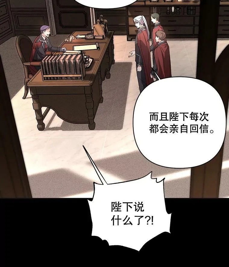 7.成为侍女 第62页