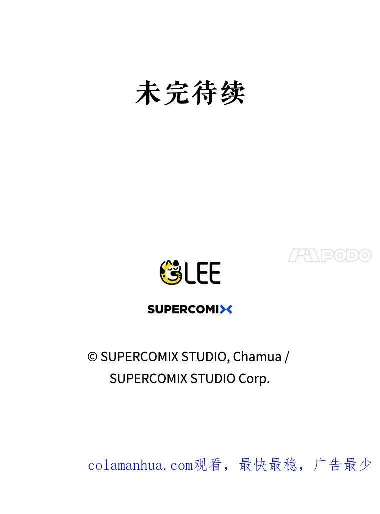 7.成为侍女 第96页