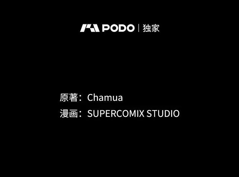 8.寻找莱迪希亚 第36页