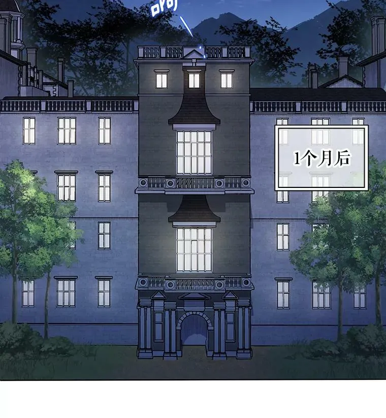 8.寻找莱迪希亚 第38页