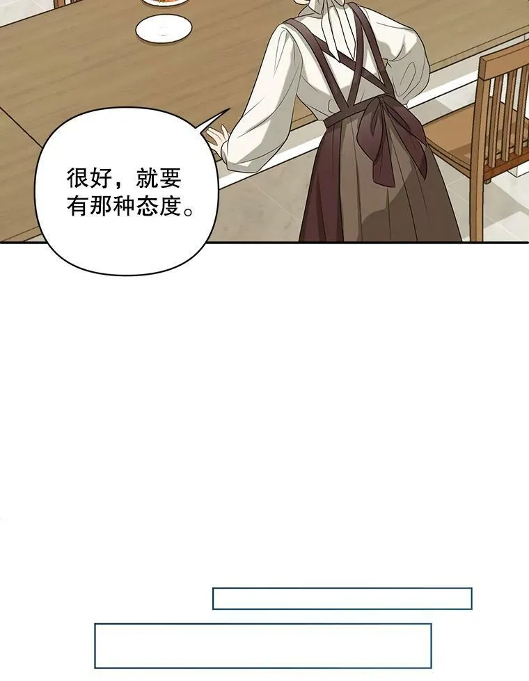 8.寻找莱迪希亚 第53页