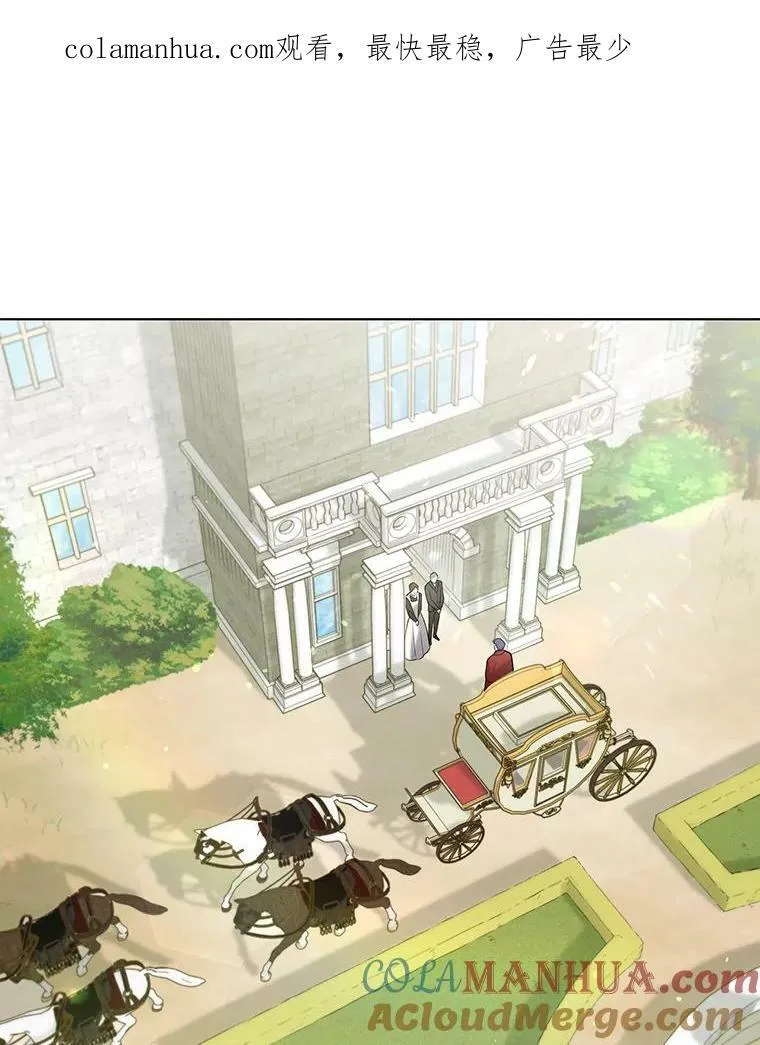 9.银餐具丢失 第1页
