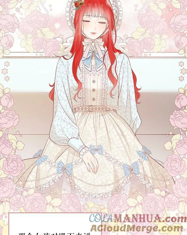 9.银餐具丢失 第9页