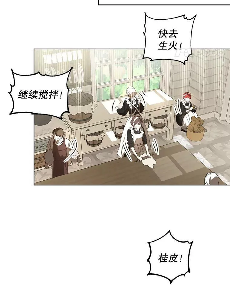 9.银餐具丢失 第11页