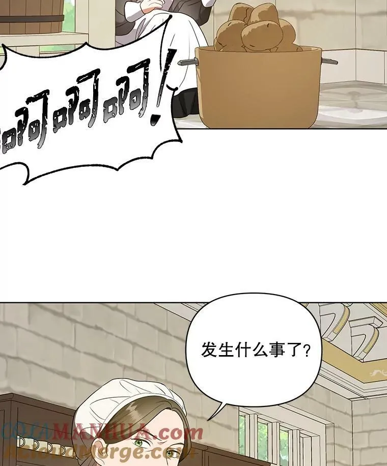 9.银餐具丢失 第17页