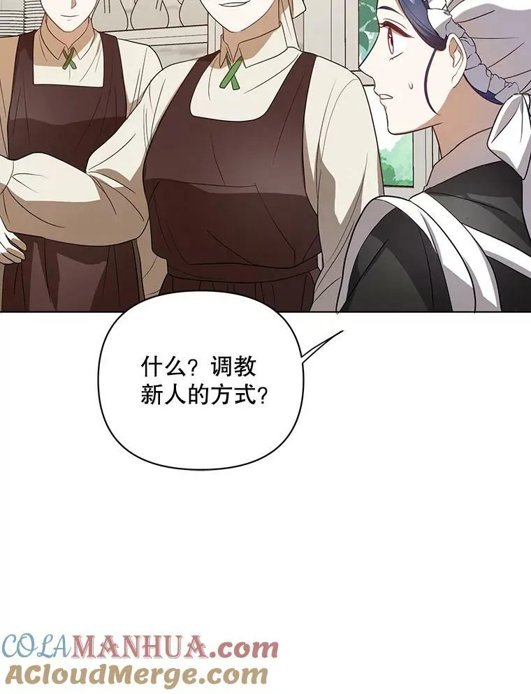 9.银餐具丢失 第33页