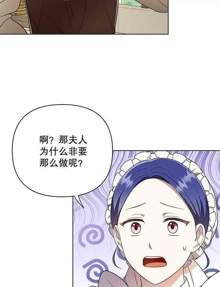9.银餐具丢失 第35页