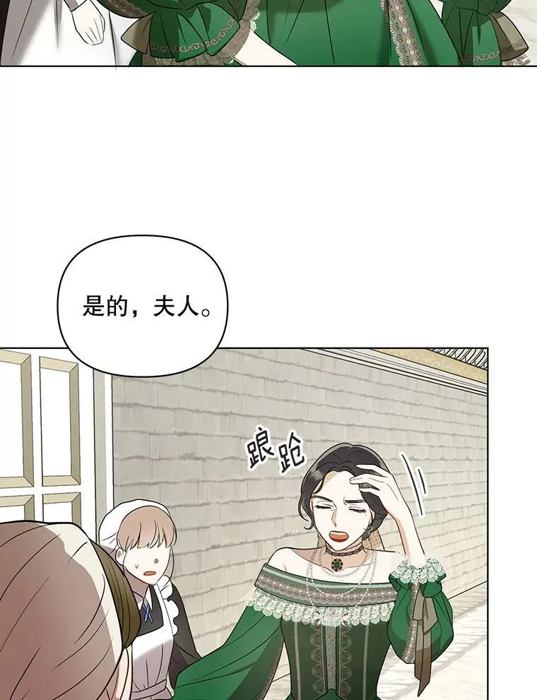 9.银餐具丢失 第40页