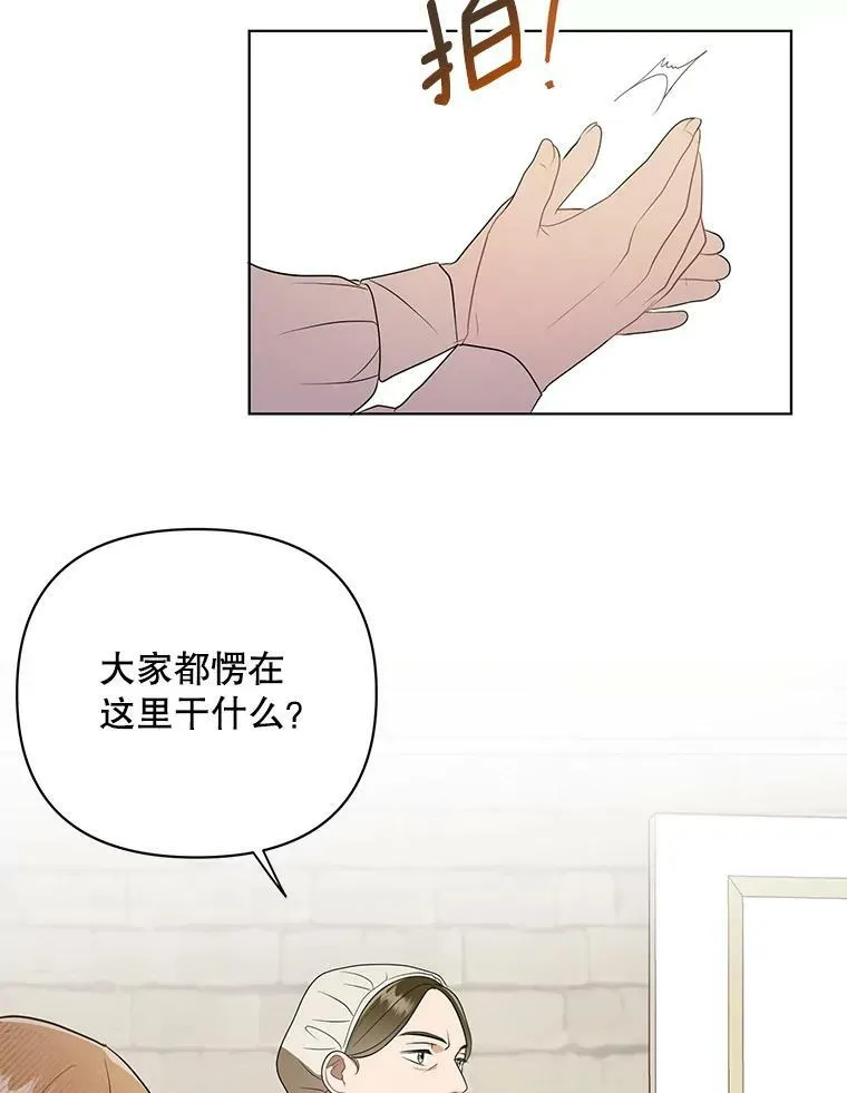 9.银餐具丢失 第52页
