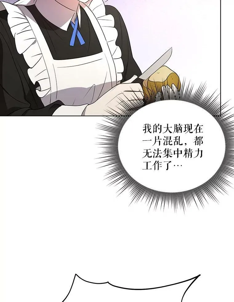 9.银餐具丢失 第56页