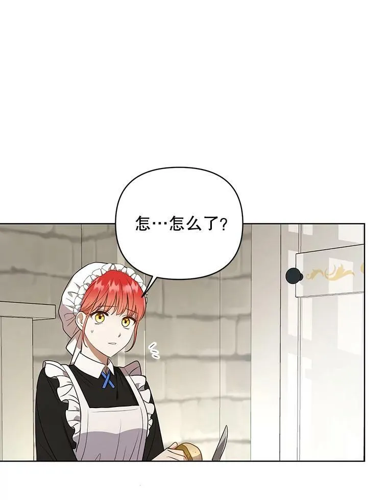 9.银餐具丢失 第59页
