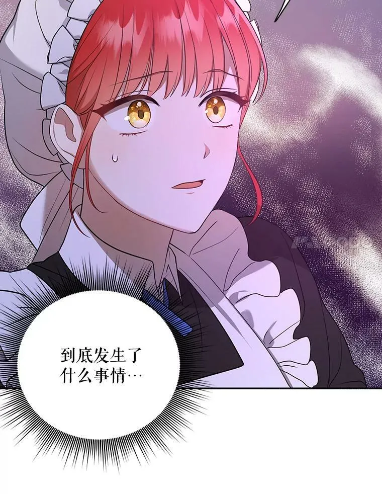 9.银餐具丢失 第64页