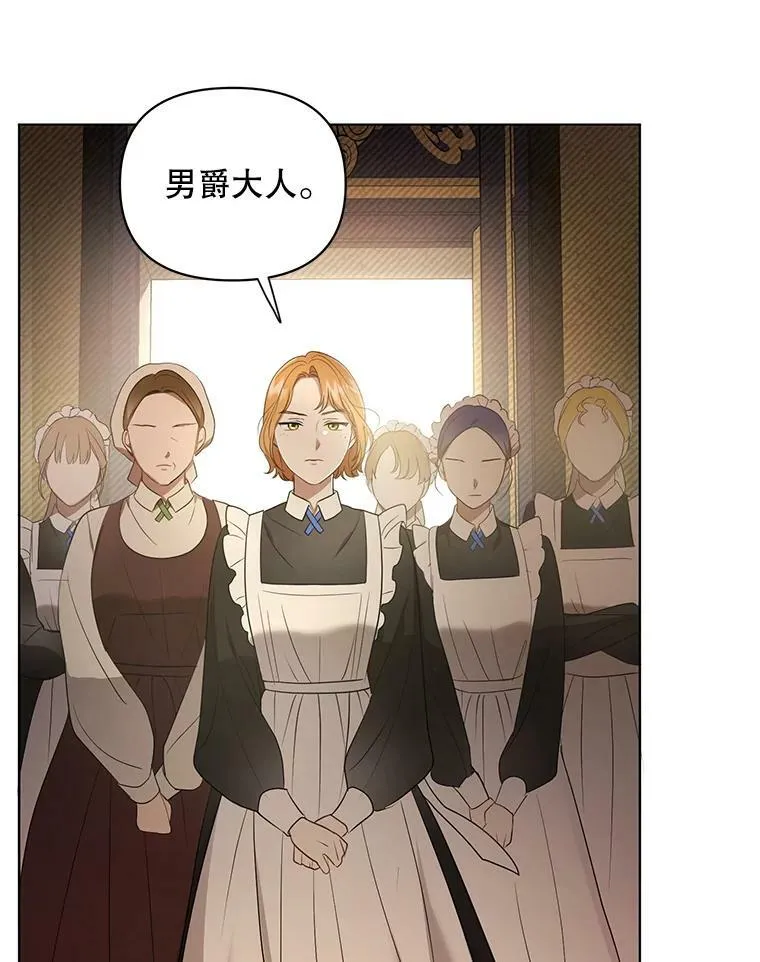 9.银餐具丢失 第98页