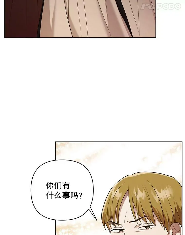 9.银餐具丢失 第99页