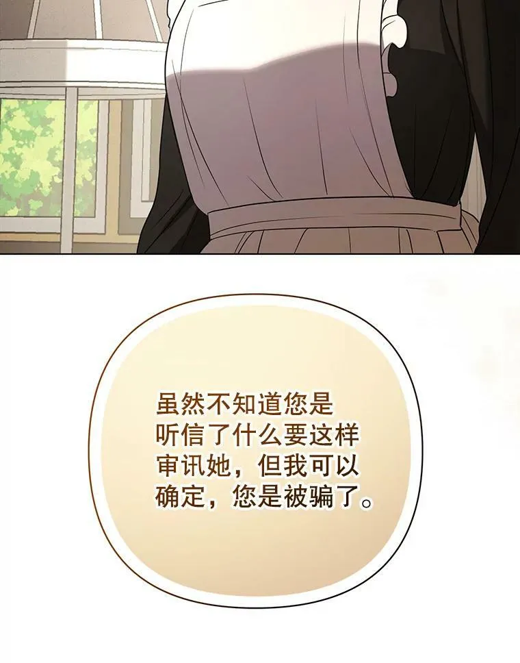 9.银餐具丢失 第103页