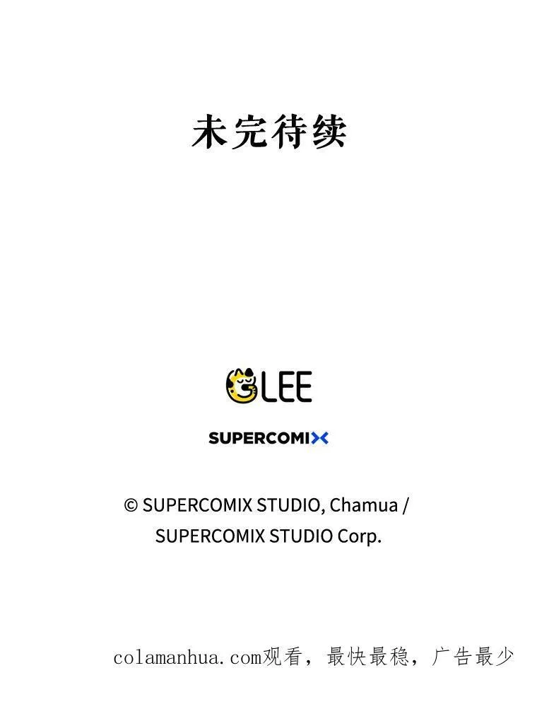 9.银餐具丢失 第104页