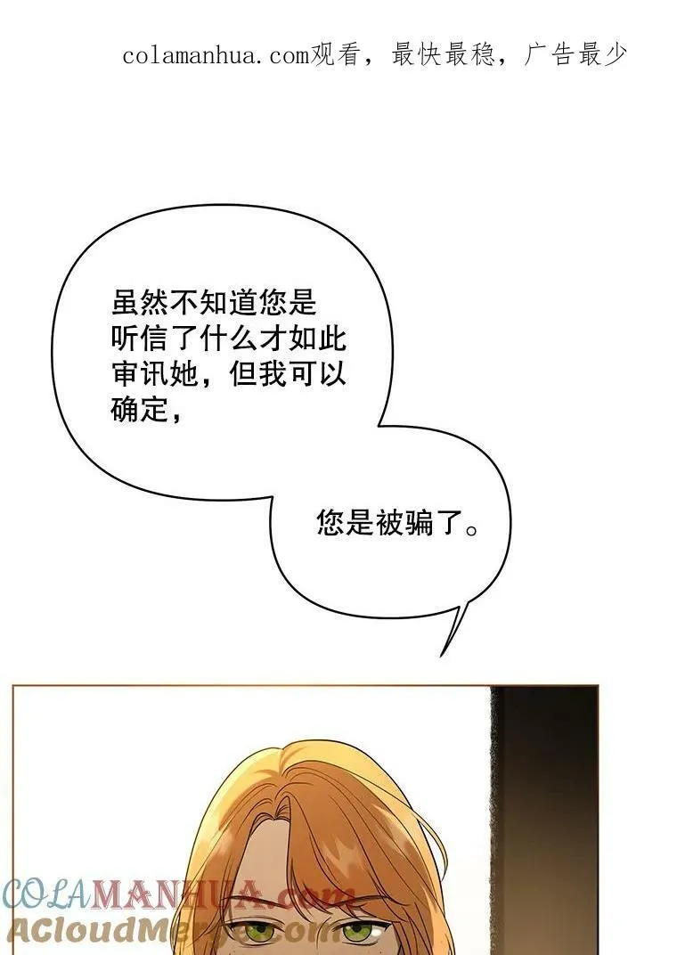 9.银餐具丢失 第105页