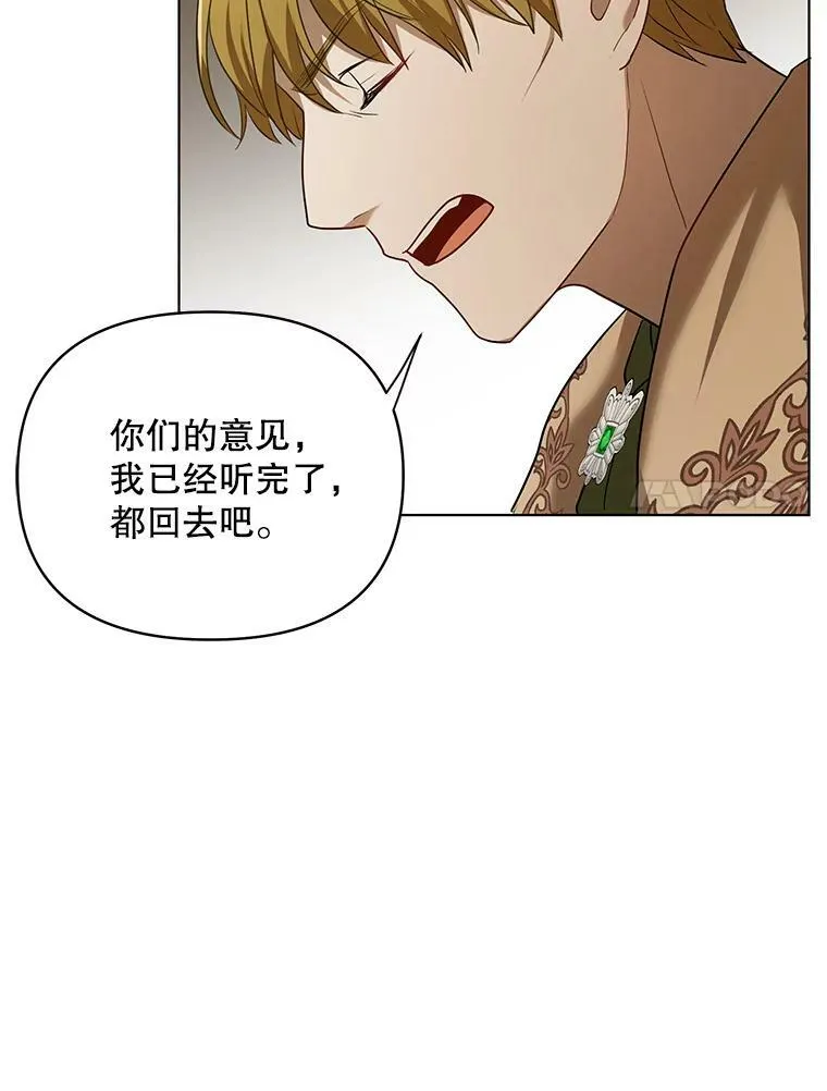 10.远房亲戚？ 第7页
