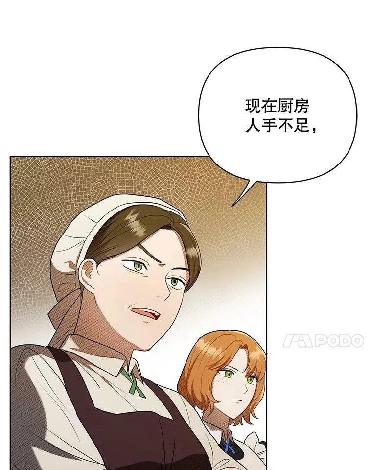 10.远房亲戚？ 第10页
